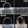 Bolso Transparente de PVC Personalizado Bolso de PP Translúcido Bolsa de Regalo para Vacaciones Bolsa de Empaque para Maquillaje y Cuidado Souvenir