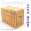 Caja de archivo de papel kraft engrosado y ampliado de fábrica, caja de datos, caja de archivo de papel kraft sin ácido de gran capacidad personalizada