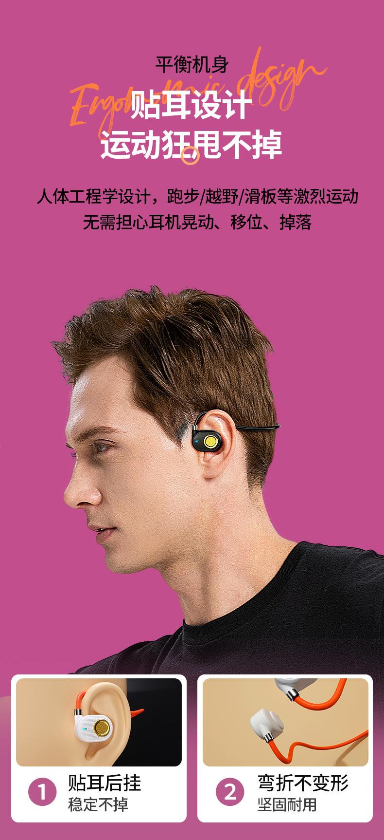 Air6气传导耳机详情_08