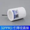 Tubería de junta de tubería de accesorios Rifeng engrosada divisor de tubería de agua tubería de fusión en caliente para calefacción de agua corriente
