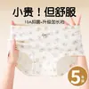 Calcinhas de algodão puro antibacteriano 10A para meninas, cintura média, estampa fofa de urso, 100% algodão, entrepernas estendido, tanga triangular respirável