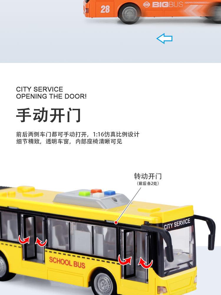 913AB_06.jpg