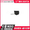A2138802307 es adecuado para la tapa de remolque del parachoques delantero del modelo Mercedes-Benz Clase E W213 20+