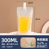 Bolsa com Bico Bolsa de Leite de Soja Descartável Embalagem de Líquido para Medicina Tradicional Chinesa Bolsa Auto-Portante para Bebida de Suco Embalagem Pequena