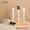 Frasco dispensador plástico PET marrom 300ml para cosméticos em estoque, frasco de shampoo e loção tipo pump de alta qualidade 500ml