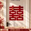 Decoração de Quarto de Casamento Veludo Vermelho Personagem Dupla Felicidade Adesivo de Porta com Adesivo Atrás Porta de Entrada do Quarto de Casamento Decoração de Adesivo de Personagem Tridimensional para Recém-Casados