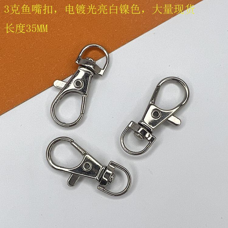 钥匙扣12