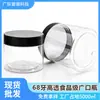 Yuzhuang En Stock Botella Transparente de PET de Boca Ancha con Tapa Negra de 300ml Tarro de Plástico Sellado de 500ml para Frutas Secas, Galletas y Suplementos Alimenticios