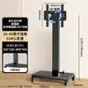 Soporte de TV de Piso para Todas las Marcas, Móvil, Giratorio 90 Grados, Soporte para Transmisión en Vivo en Casa, Conferencias, Soporte de TV