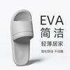 Pantuflas Nuevas Mujer Verano Pareja Interior Hogar Viaje Ligeras Antideslizantes Baño EVA Pantuflas de Casa Hombre
