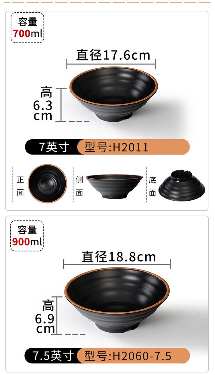 详情图片_32.jpg