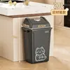Papelera Cuadrada Comercial para Oficina, Cubo de Basura de Gran Capacidad para Cocina del Hogar, Contenedor de Residuos Sanitarios sin Tapa