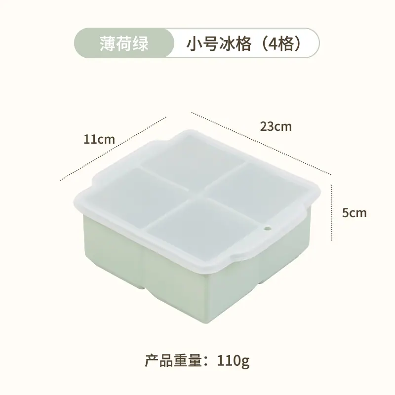 绿色4格（有盖）.jpg