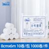 Rollo de venda de gasa médica Hualu 8cmx6m 10 rollos/paquete apósito desechable venda de fijación de apósito rollo médico