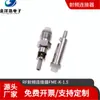 Conector coaxial RF FME fêmea FME-K-1.5 conector de comunicação adaptado para RG316/RG174