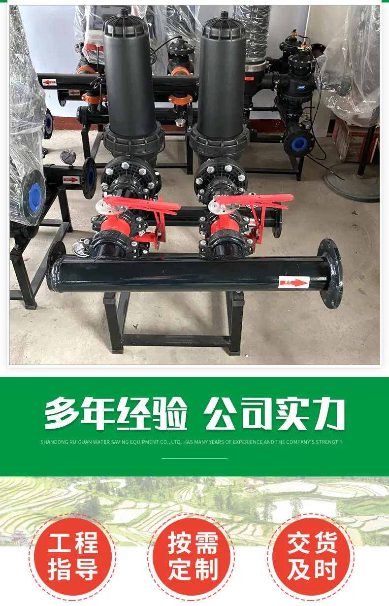 手动反冲洗过滤器_08.jpg