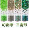 Lentejuelas pequeñas ultrafinas de PVC triangulares de 3 mm para decoración de uñas, cuentas mixtas multicolor, proceso de gel de aceite para fototerapia, A4-398
