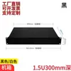 Carcasa Metálica de Chasis Especial 1U2U3U4U5U6U Panel Ciego para Servidor de Control Industrial Se Puede Perforar