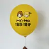 Globos Publicitarios con Logos Personalizados, Impresión Personalizada para Guarderías, Globos Promocionales con Código QR, Globos Personalizados con Texto