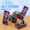 Novo Suporte de Mesa Multifuncional para Celular com Sensor Sem Fio e Luzes RGB, Suporte para Alto-falante Bluetooth