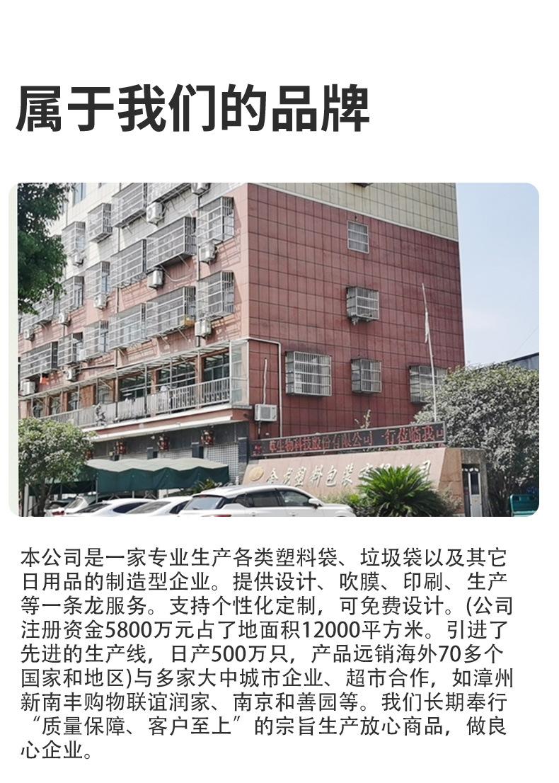 详情_18