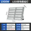 Luces de Campo de Fútbol al Aire Libre Transfronterizas de Alta Potencia 200W Proyectores Cuadrados de Poste Alto Módulo LED para Exterior Luces de Estadio