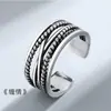 Anel Masculino Design de Nicho Par Feminino Moda Retrô Personalidade Anel Aberto Ajustável Estilo Cool Anel da Ponta do Dedo Indicador