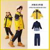 Uniformes de primaria del jardín de infancia Lanyang ropa de otoño e invierno ropa de asalto para niños ropa de jardín tres en uno ropa de clase de secundaria al por mayor