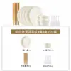 Cuenco Fuente Hogar 10 Piezas Cerámica Arroz Creativo Estilo Francés Crema Patrón Vertical Vajilla Set Nuevo Elegante