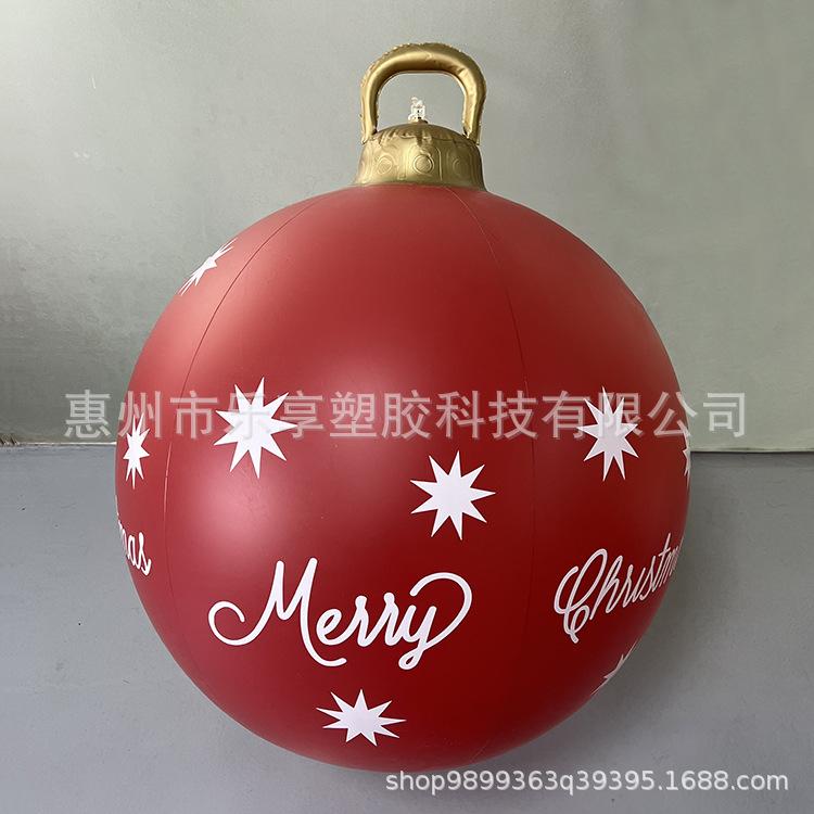 重拍圣诞球 (20)