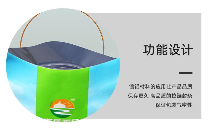 详情4_09
