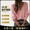Cárdigan de Punto de Color Sólido con Encaje y Cuello en V Estilo Coreano, Dulce y Romántico, Edición Limitada para Otoño e Invierno, Moderno y Adelgazante para Mujer