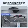 Cámara de Reversa para Coche Transfronteriza de Comercio Exterior Cubierta para Lluvia Imagen 360 Impermeable Protector de Lluvia Ceja de Lluvia Protector de Lluvia Lluvia