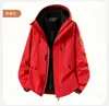 Chaqueta tres en uno para hombres y mujeres, impermeable para exteriores de otoño e invierno, ropa de trabajo con capucha, parches en las mangas, estampado de logotipo, chaqueta de montañismo