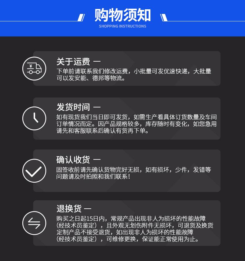 深圳市宝安区松岗街道宏通抛光材料店-详情_15.jpg