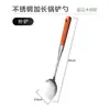 Nuevo Juego de Utensilios de Cocina de Acero Inoxidable: Espátula de Acero Inoxidable Engrosada, Cuchara Grande para Sopa, Juego de Utensilios de Cocina