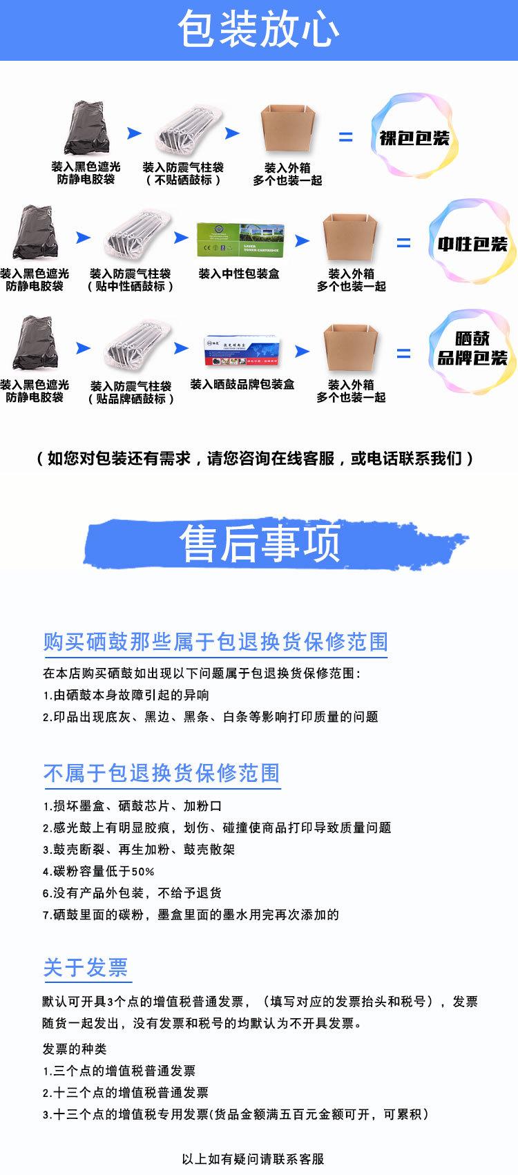 详情模板_06