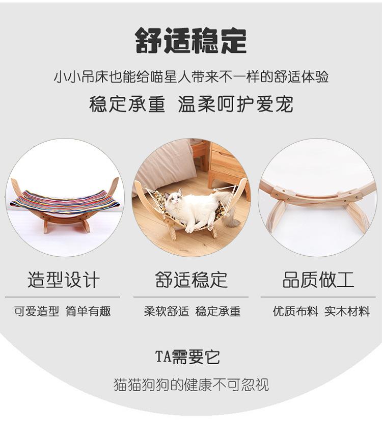 猫吊床(小)详情页_03
