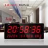 Reloj electrónico de sala de examen estandarizada centro de dolor torácico calendario perpetuo reloj de sincronización satelital 4G reloj de pared estático NTP