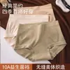 Ropa Interior Femenina Sin Costuras, Estilo Nuevo, Control Fuerte del Vientre, Moldeador de Cintura Media, Panties Levanta Glúteos