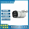 Cámara de tarjeta inalámbrica WIFI Xiongmai ICSEE con audio y doble luz, monitorización, grabadora de video ONVIF
