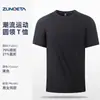Tecnología de Unión Adhesiva Completamente Sin Costuras Camiseta de Manga Corta con Cuello Redondo Transpirable Hecha a Medida Fresca Transpirable Elástica Camiseta Deportiva de Seda de Hielo