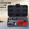Kit de reparación de automóviles de 62 piezas para mantenimiento del hogar, juego de herramientas de ferretería para reparación de automóviles, una caja de llaves y dados de doble uso