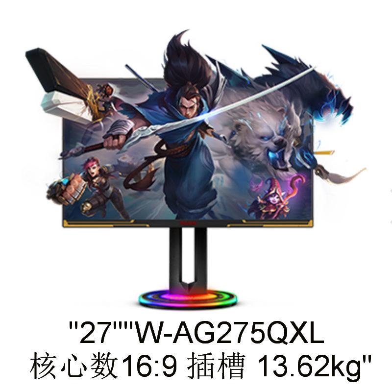 AG275QXL_01