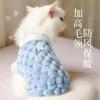 Roupas para Cães, Roupas para Gatos e Cães, Suprimentos para Animais de Estimação de Outono e Inverno, Casacos de Algodão para Gatos Teddy, Coletes de Veludo Tartaruga, Pelúcia Quente