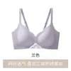 0060 Novo Sutiã de Renda Bordado Sem Costura Estilo Chinês para Mulheres, Confortável e Lindo Design nas Costas, Sutiã Sem Fio e Leve
