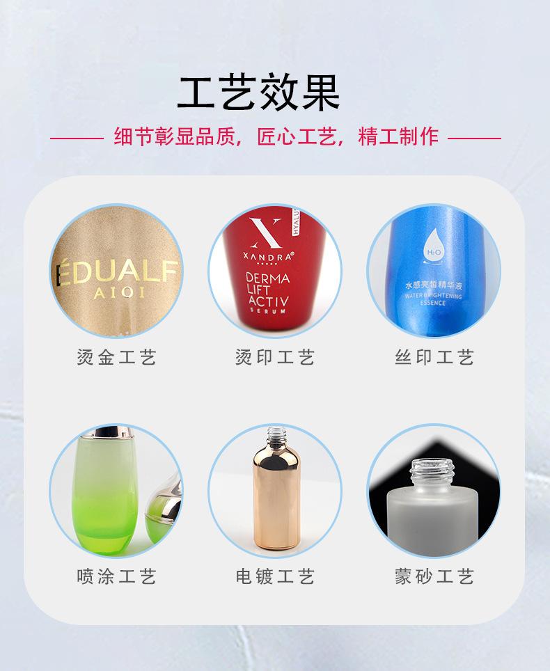 详情页-_05.jpg
