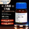 Macklina800630 -Acetil--Butirolactona, 98% Cas:517-23-7 Reactivo