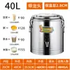 Cubo de aislamiento de acero inoxidable 304 para puesto comercial, cubo para gachas, cubo para arroz de gran capacidad, cubo para hielo, cubo para té, cubo para hielo en polvo refrigerado