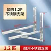 Soporte para Unidad Exterior de Aire Acondicionado de Acero Inoxidable Pieza de Acoplamiento Engrosada Marco de Montaje Universal para Unidad Exterior Galvanizado por Inmersión 1P1.5P2p3P